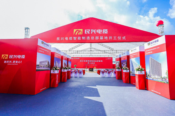 重磅！俄罗斯专享会294百亿规模智能制造总部基地开工仪式盛大举行